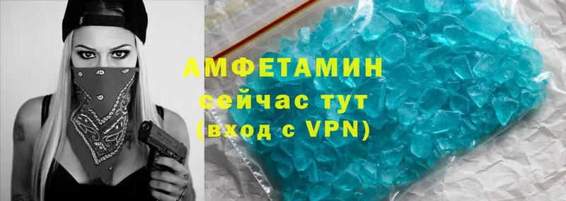 МЕГА онион  Электроугли  Amphetamine Premium  хочу наркоту 