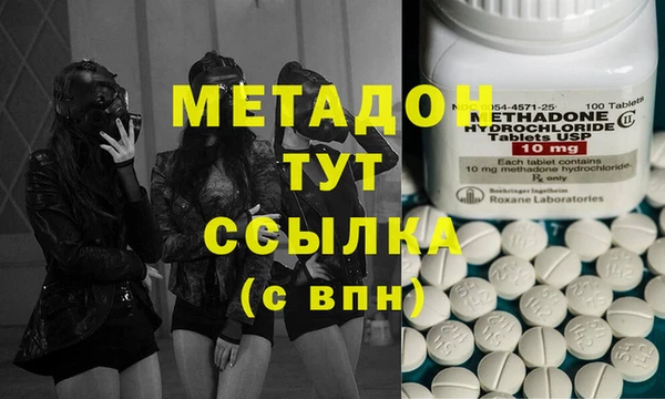 MDMA Бугульма