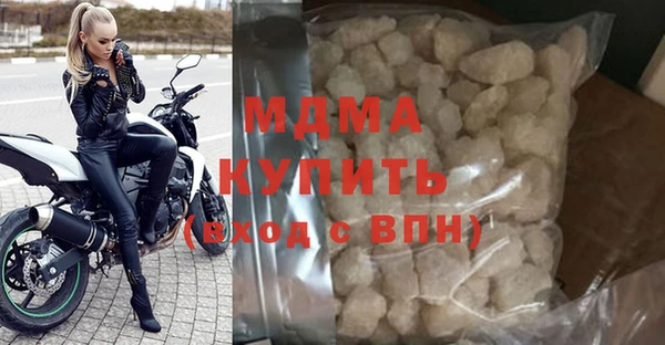 MDMA Бугульма