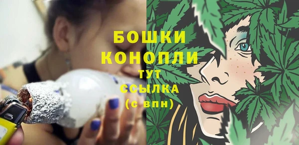 MDMA Бугульма