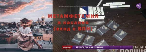 MDMA Бугульма