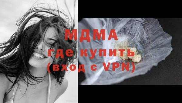 MDMA Бугульма