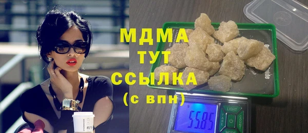 MDMA Бугульма